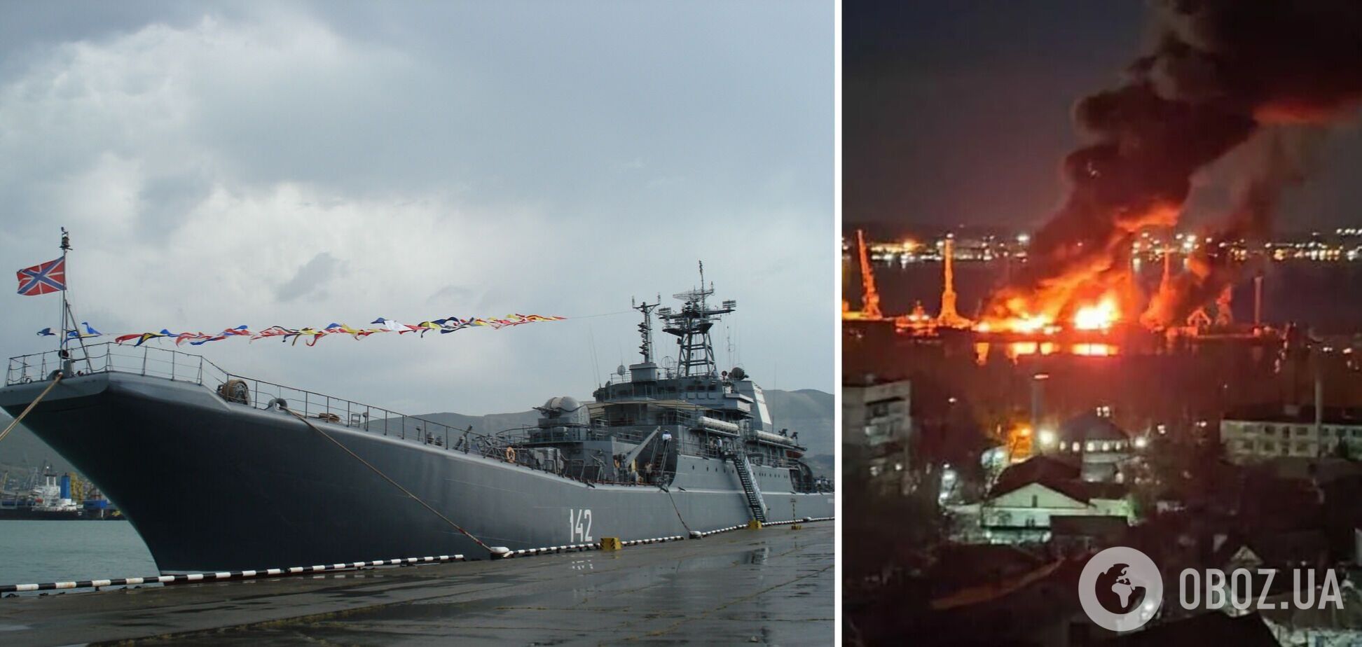 Чим ЗСУ уразили великий десантний корабель ворога 'Новочеркаськ': з'явилися подробиці
