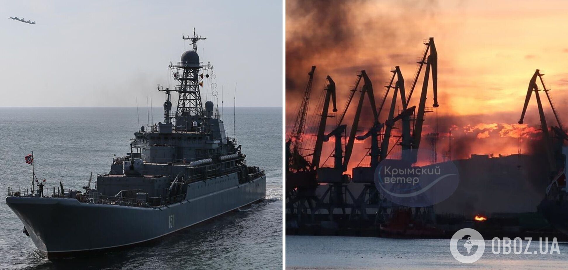 Велика втрата для РФ: скільки коштував знищений у Феодосії корабель окупантів 'Новочеркаськ'