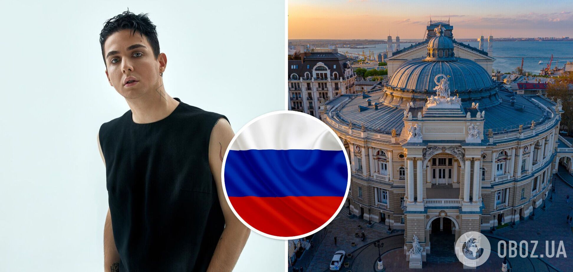 Одеса – російське місто? MELOVIN назвав Путіна психічнохворою людиною, а Росію порівняв з цирком