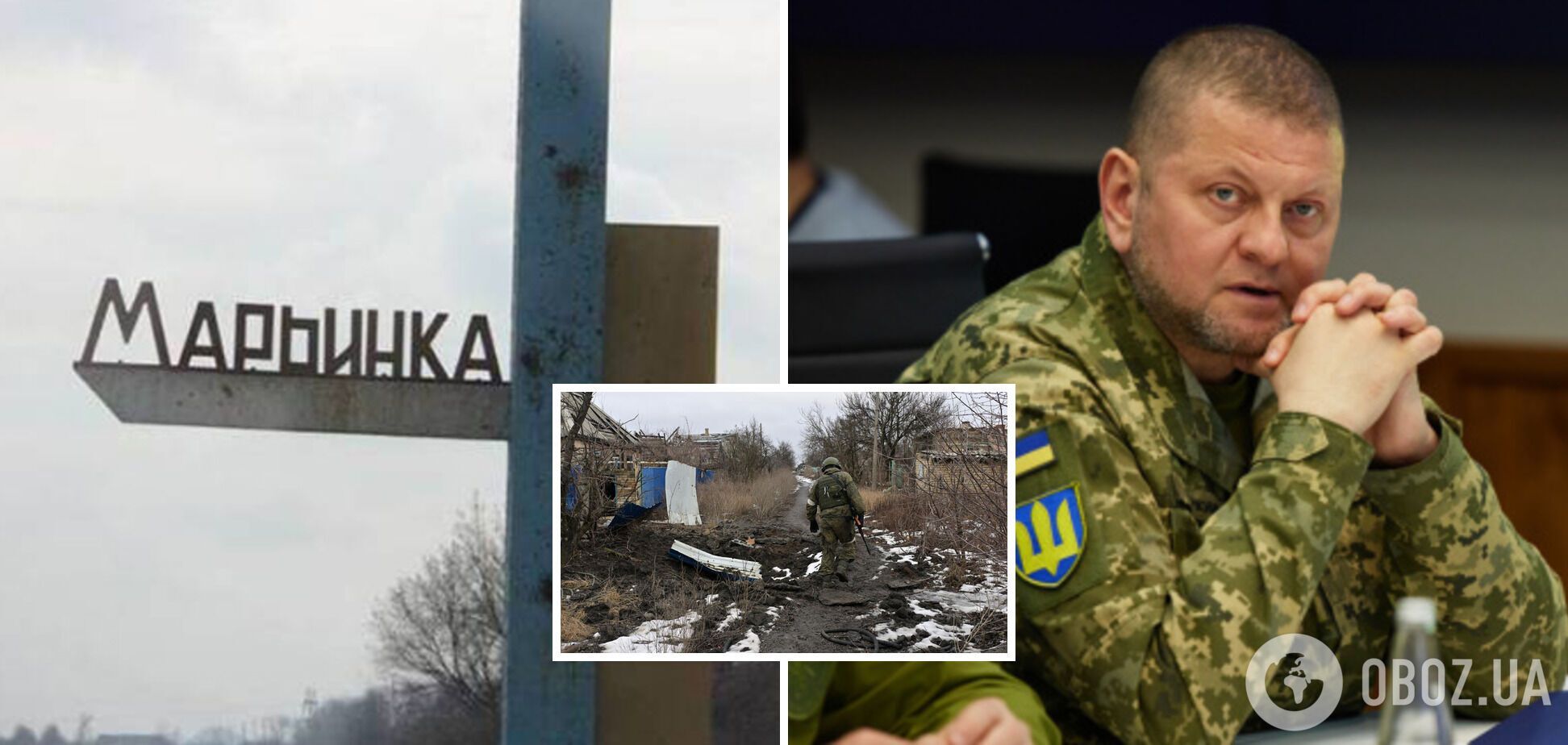 Мар'їнки вже не існує, наші війська відійшли на нові позиції, – Залужний