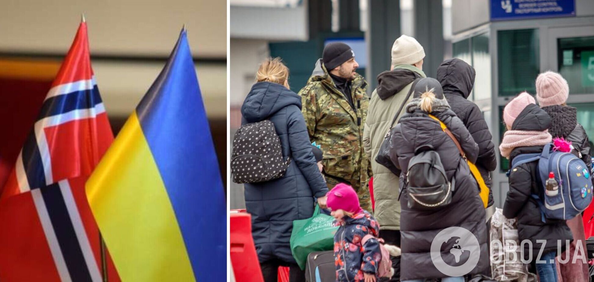 Кому з українців у Норвегії відмовлятимуть у тимчасовому захисті