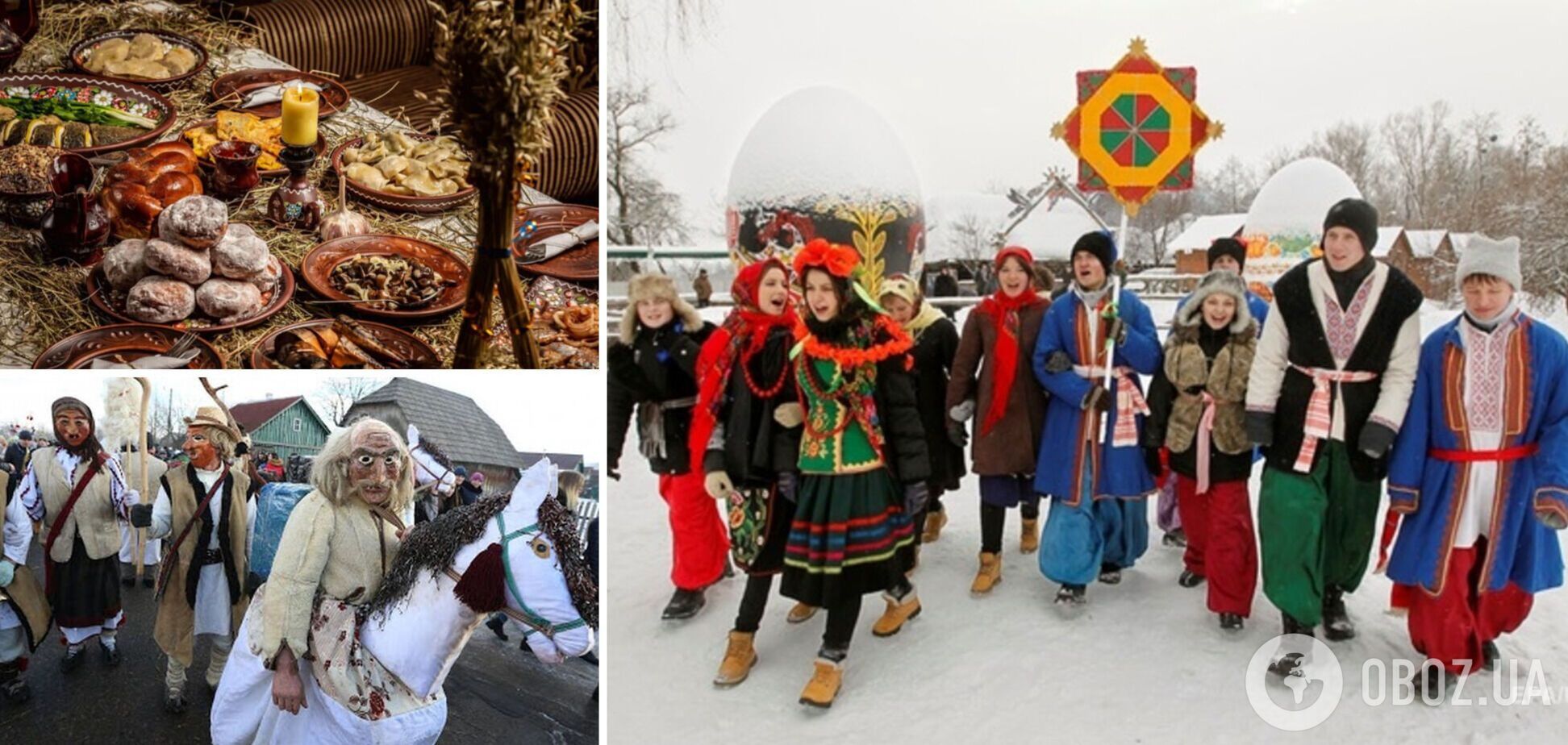 Традицию Щедрого вечера внесли в список нематериального культурного наследия Украины