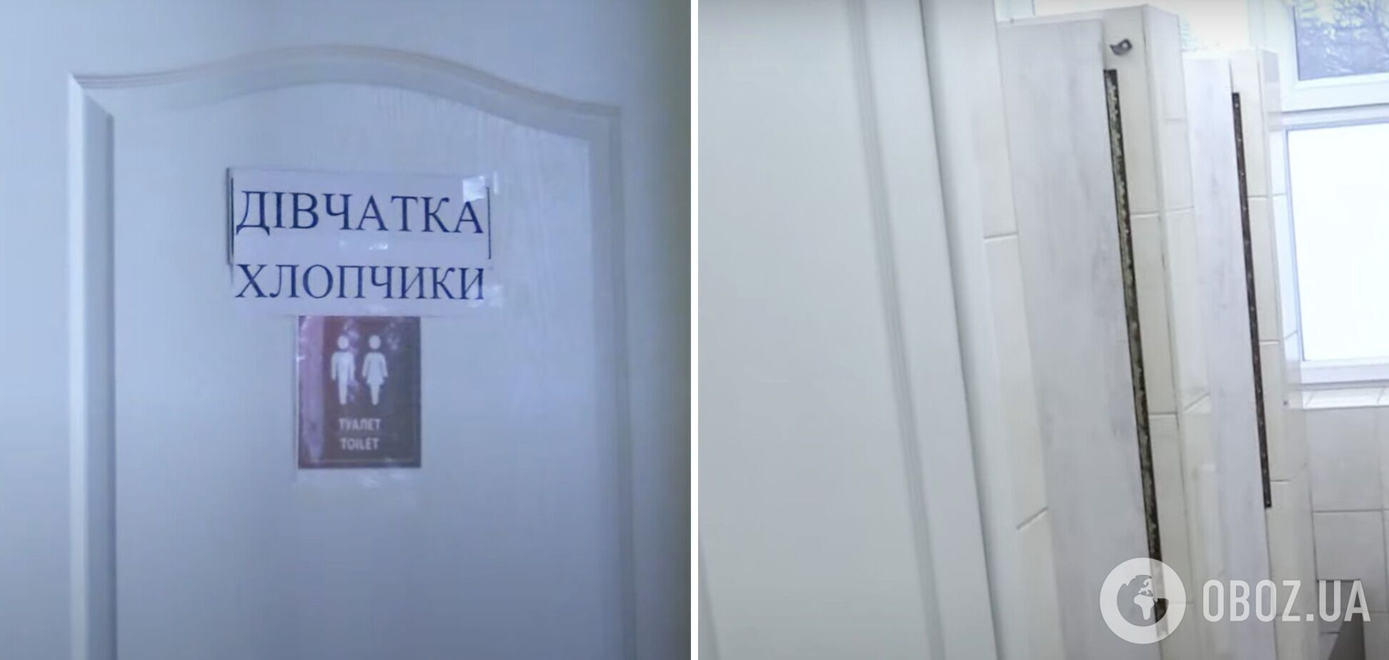 Один туалет на четыре учебных заведения: в лицее Кременчуга мама школьницы возмущена, потому что ребенок боится ходить в уборную