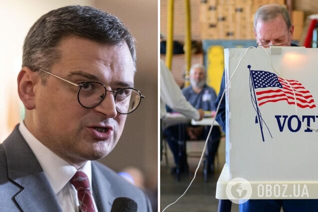 'Мы полностью осознаем риски': Дмитрий Кулеба заверил, что Украина будет избегать втягивания в предвыборную гонку в США