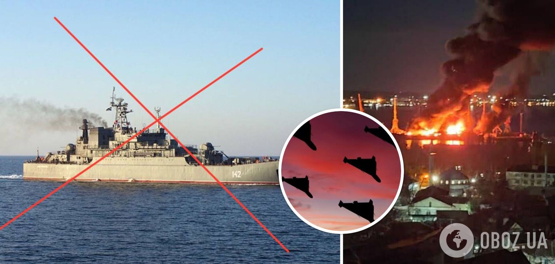 Пораженный в порту Феодосии БДК 'Новочеркасск' перевозил 'Шахеды' – Воздушные силы