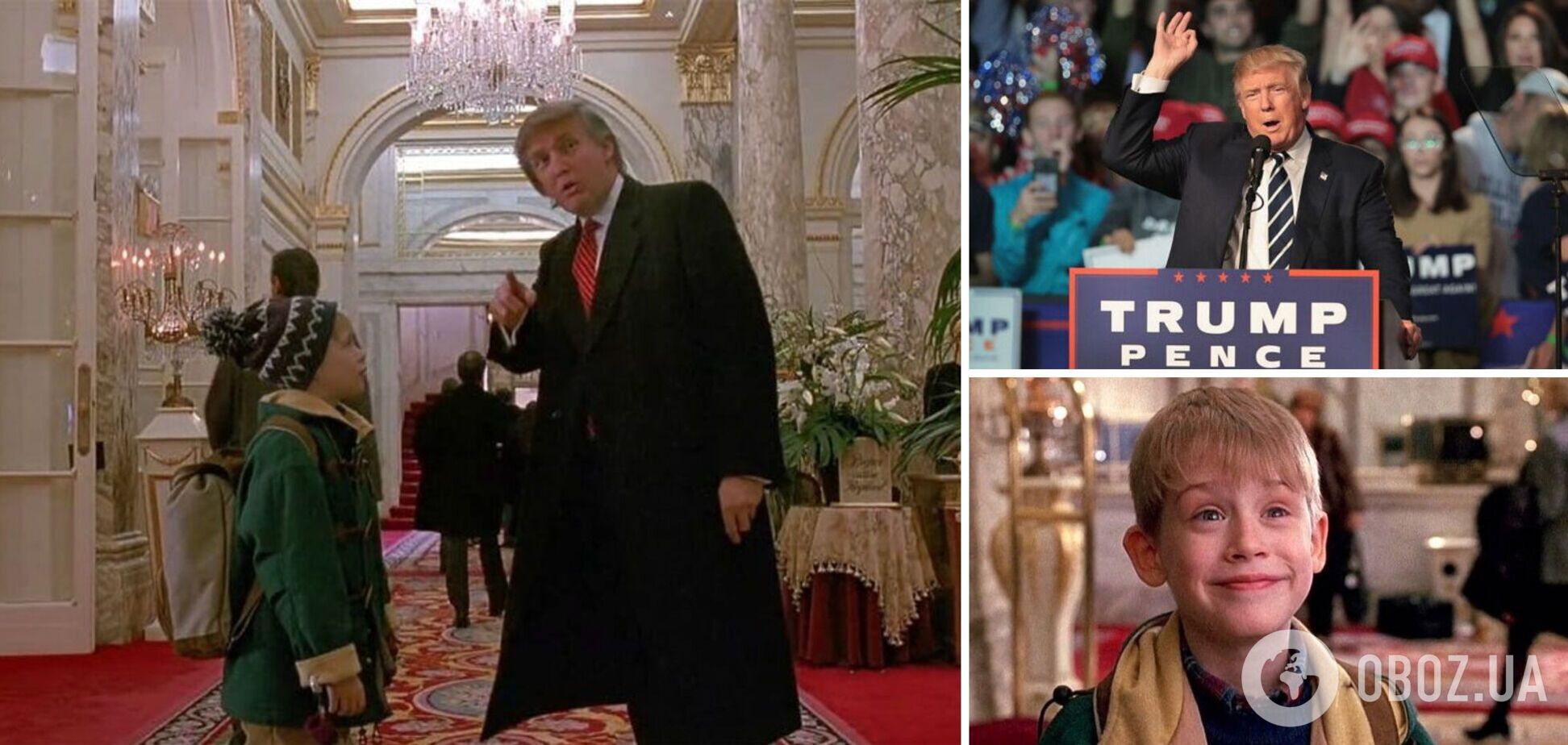 Поставив ультиматум: режисер 'Сам удома' розповів, як у фільм потрапив Дональд Трамп