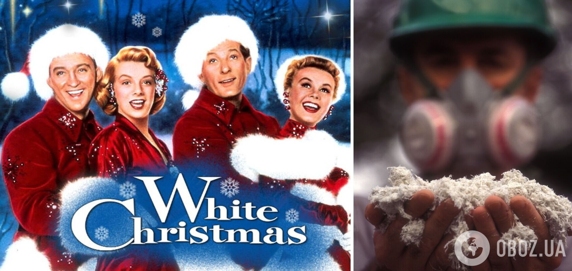 Акторів одного з найпопулярніших різдвяних фільмів мало не 'вбив' штучний сніг: стали відомі резонансні подробиці 1950-х років