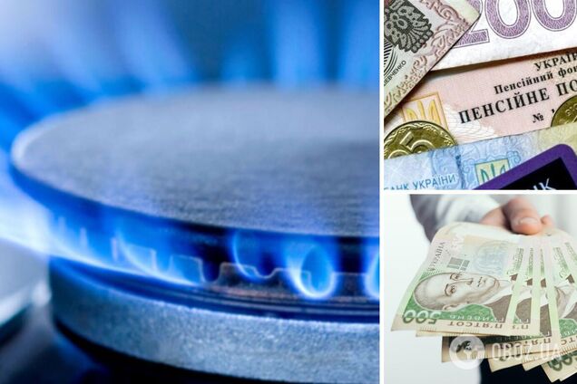 Чого чекати українцям в січні