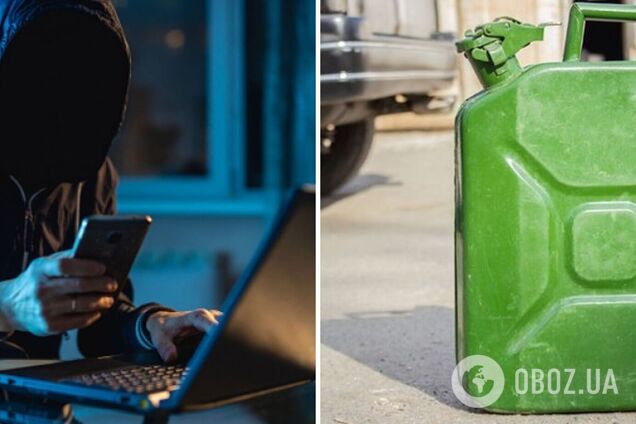 Українця обдурили з талонами на пальне