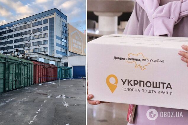 'Укрпошта' оновила спосіб доставки посилок до України