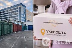 'Укрпошта' оновила спосіб доставки посилок до України