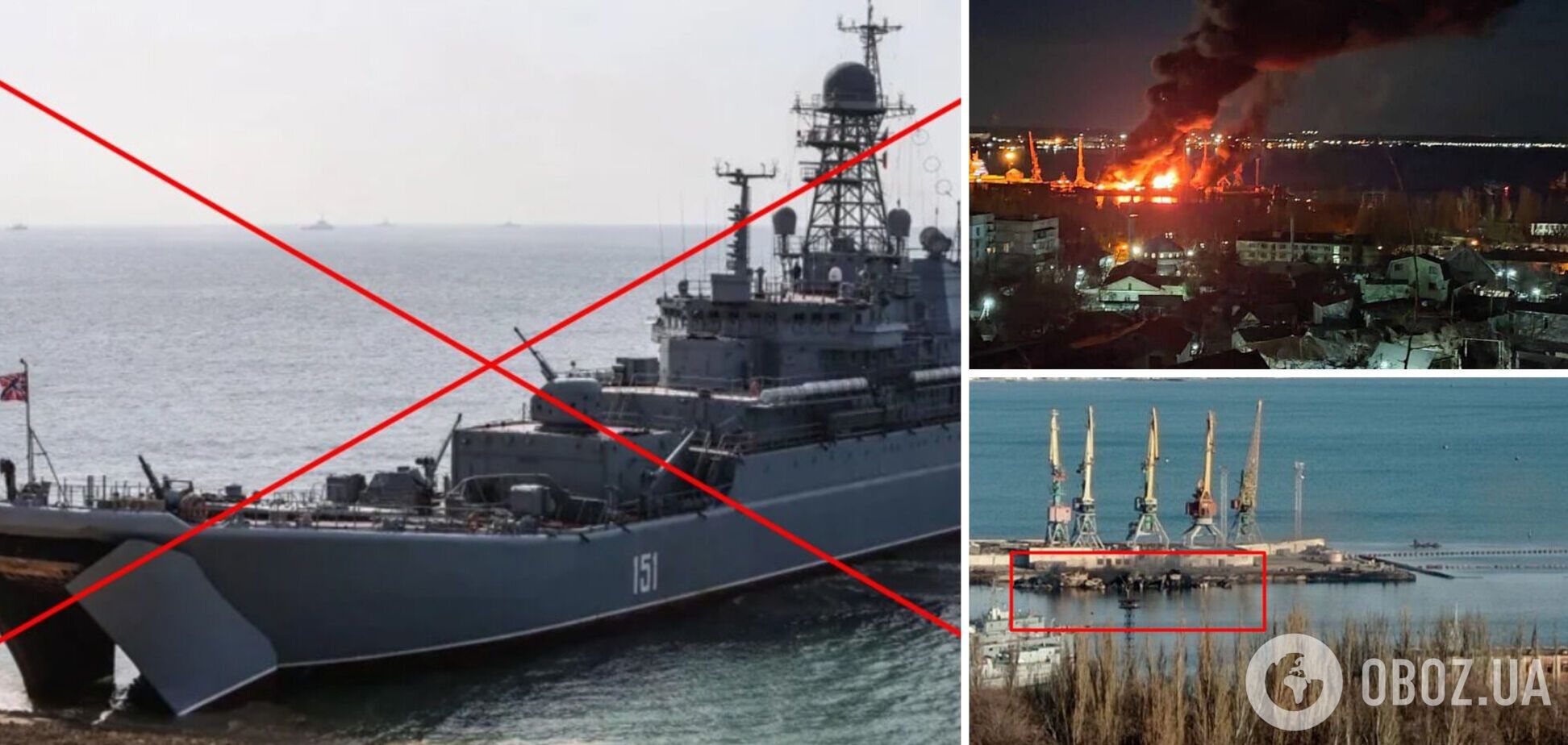 БДК Новочеркасск Феодосия