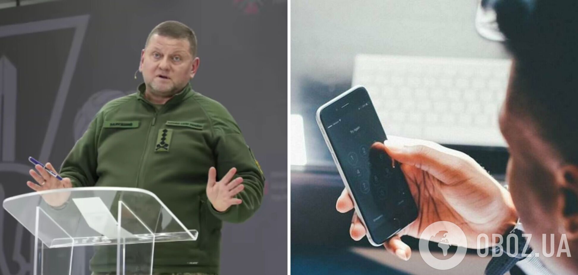 'Мы рады любому способу': Залужный прокомментировал идею вручения электронных повесток. Видео