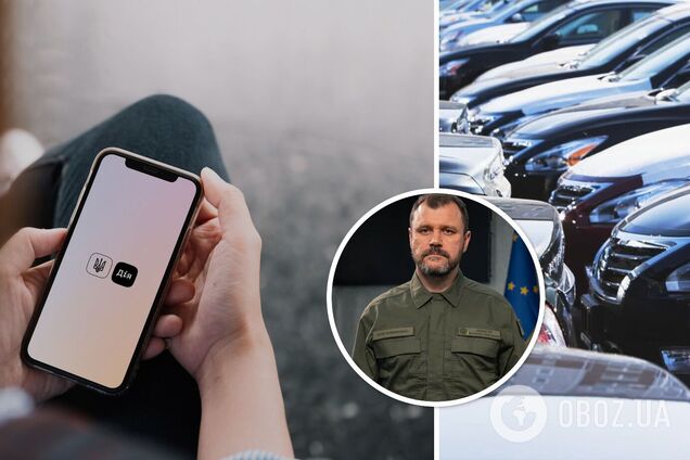 Цифровизации сервисных услуг МВД