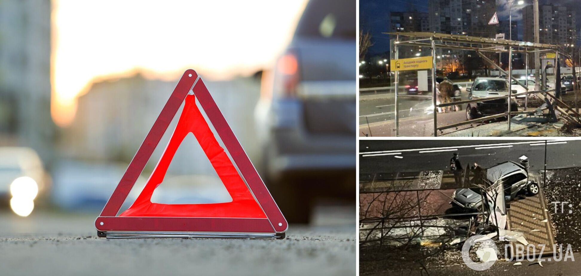 ДТП произошло на проспекте Владимира Ивасюка