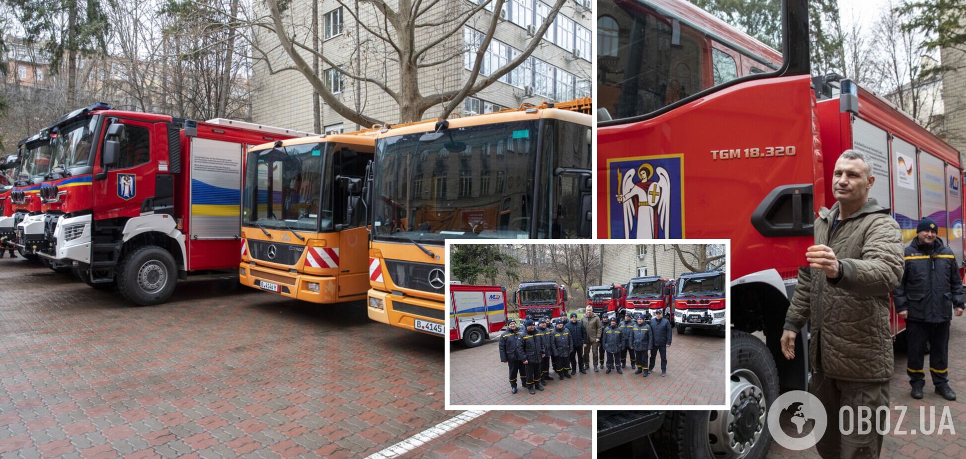 Мер передав техніку рятувальникам та комунальникам