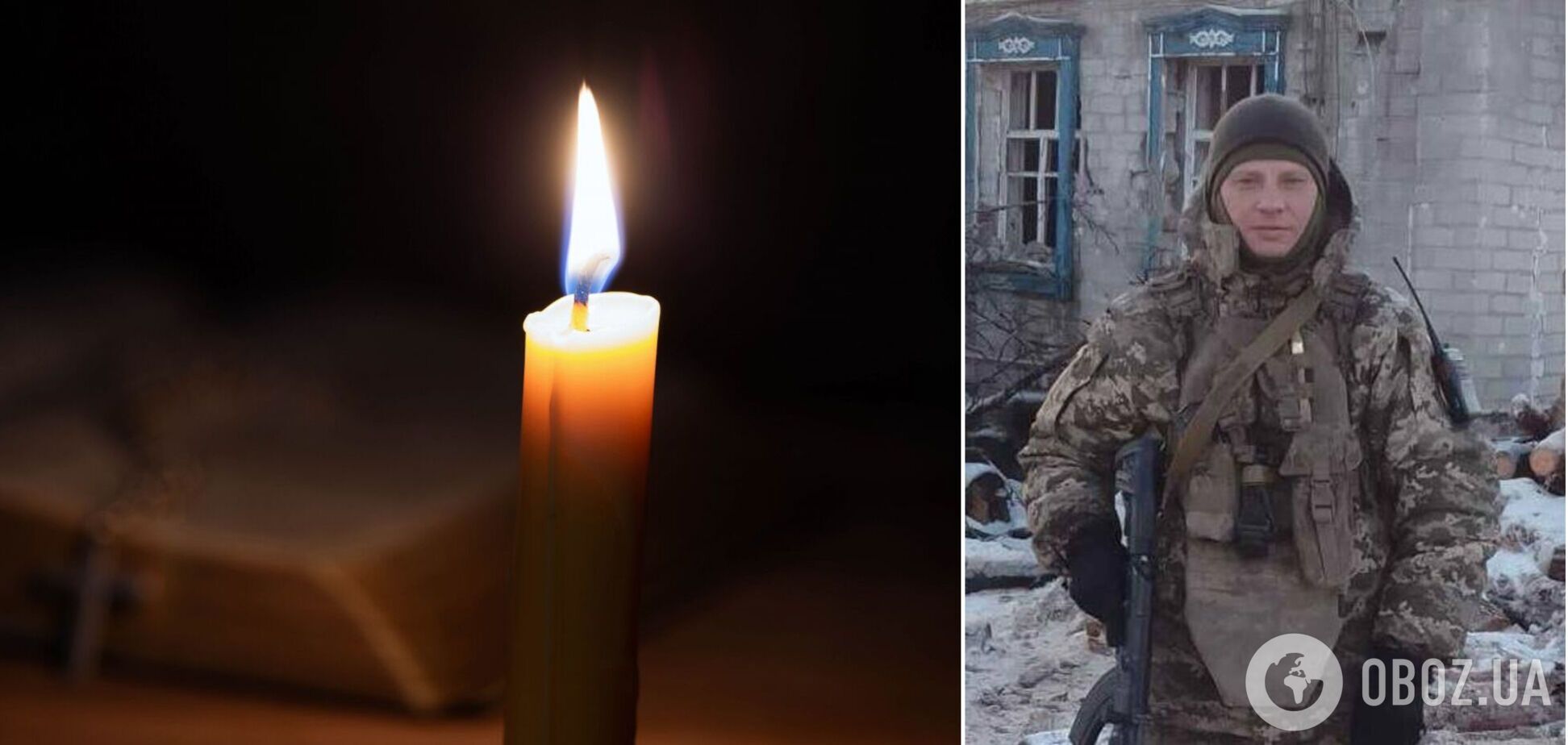 Захисник України загинув у бою на Лиманському напрямку 