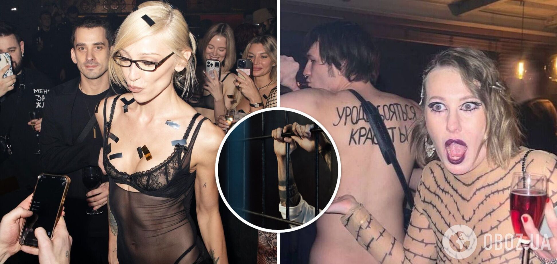 засветы врачей