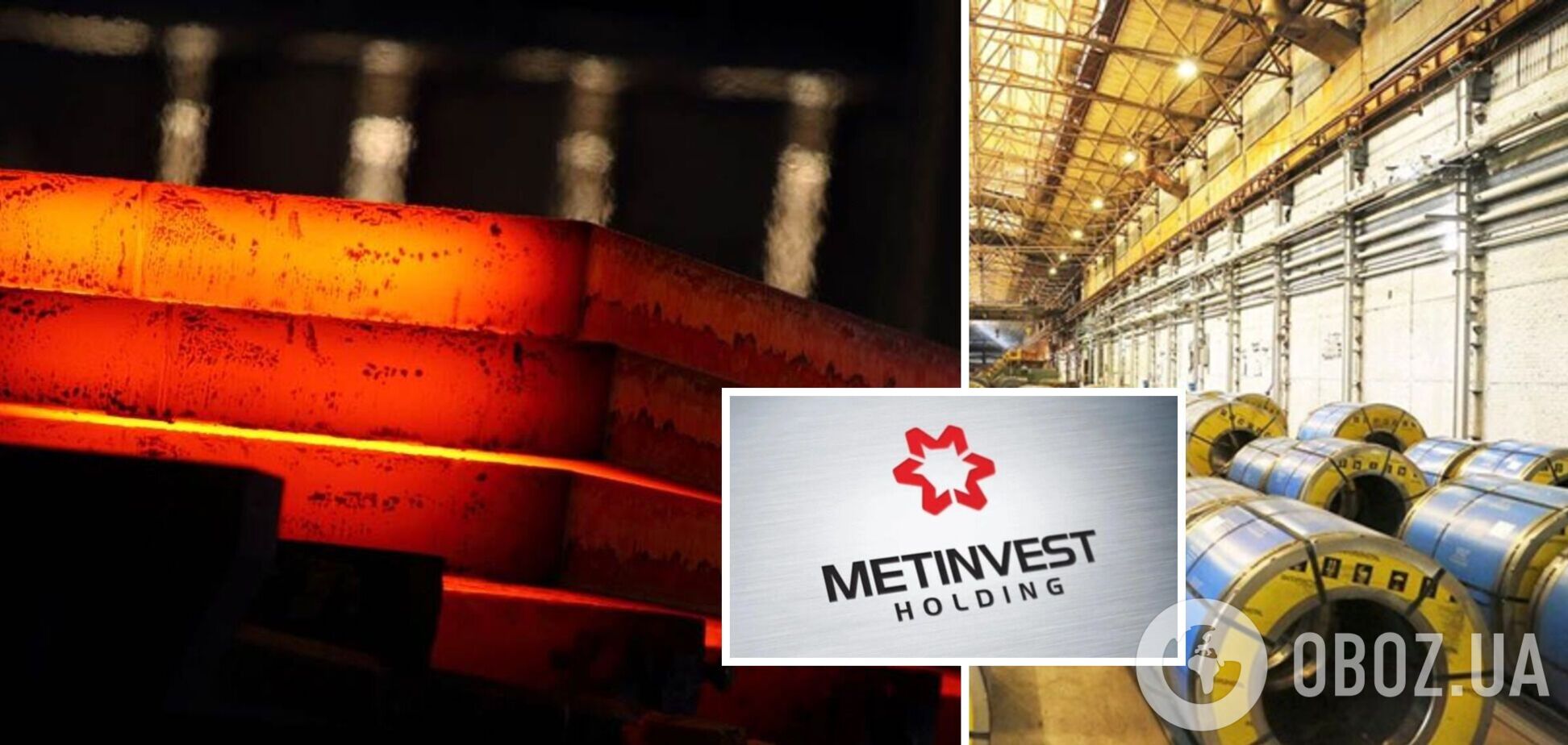 'Метінвест' у 2023 році розпочав виробництво 25 нових видів продукції