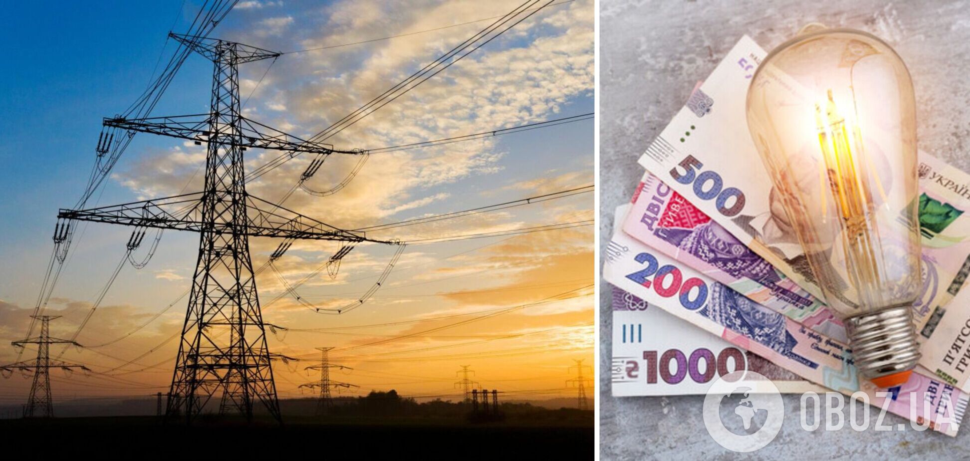 Установленный в Украине низкий уровень прайс-кепов мешает импорту электроэнергии из Европы, – 'Укрэнерго'