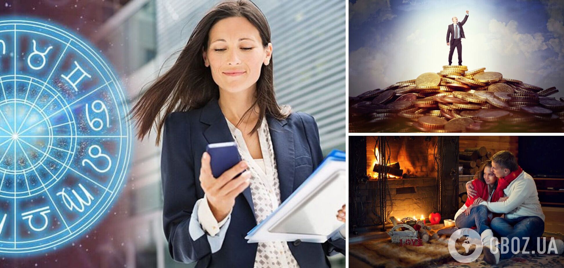 Фінансовий успіх чи доленосне знайомство: гороскоп на 27 грудня для всіх знаків зодіаку