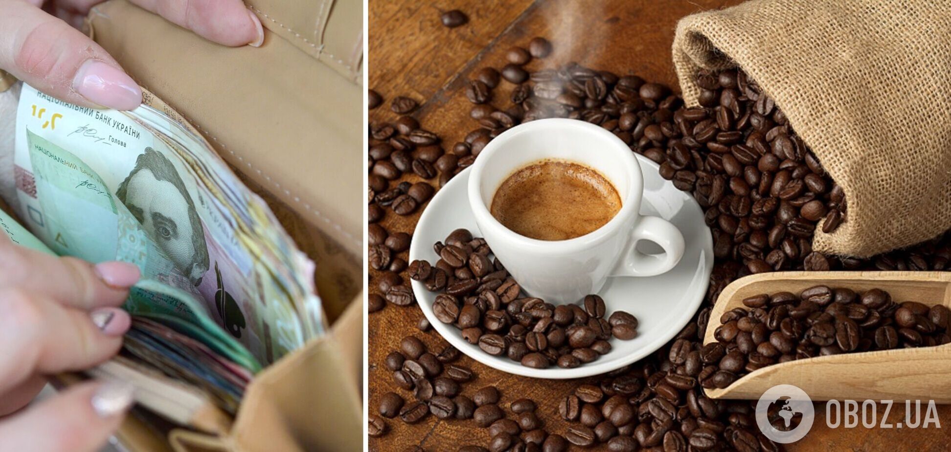 Цены на кофе в мире выросли