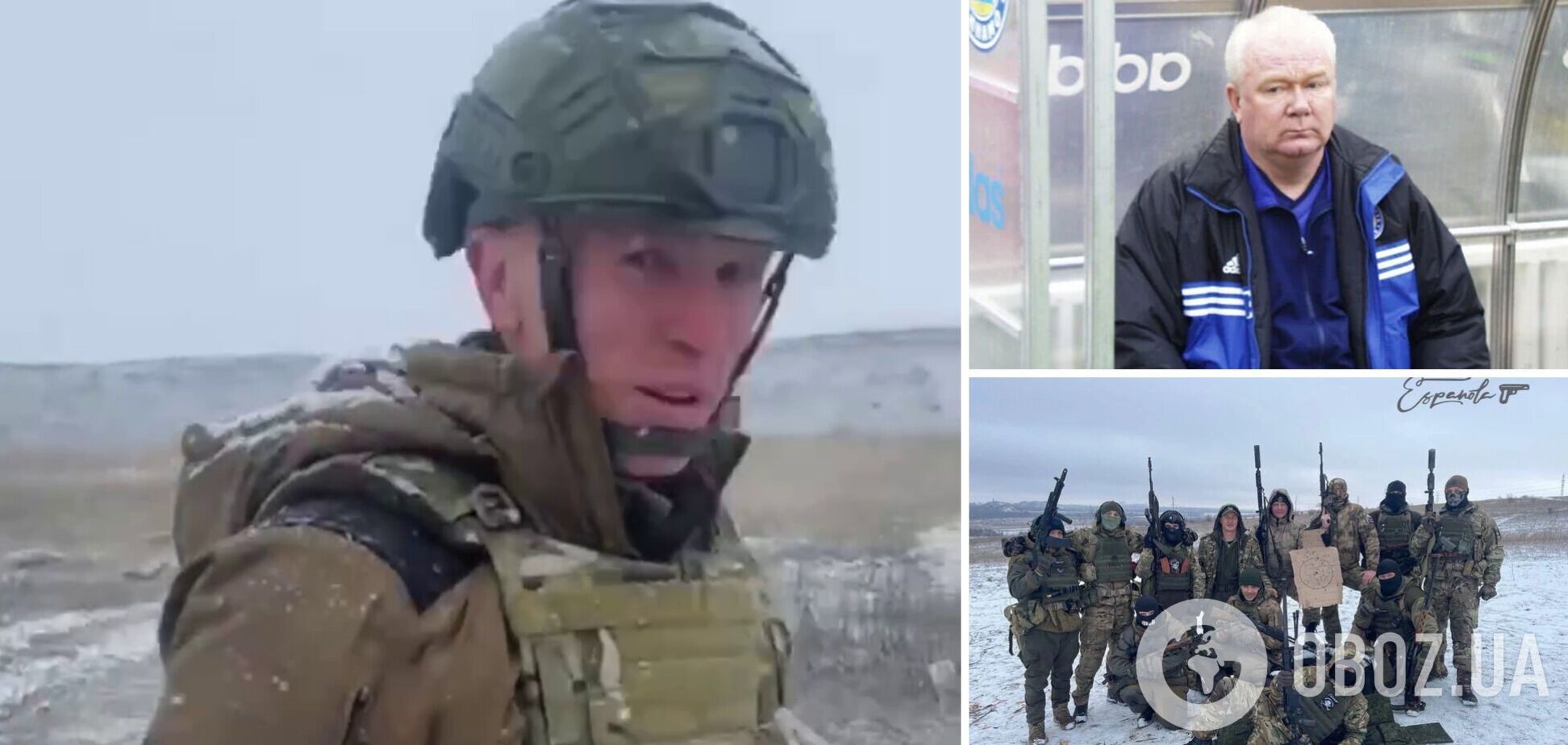 'Освобождает Лобановского от Бандеры'. Российский тренер поехал на фронт поддержать убийство украинцев. Видео