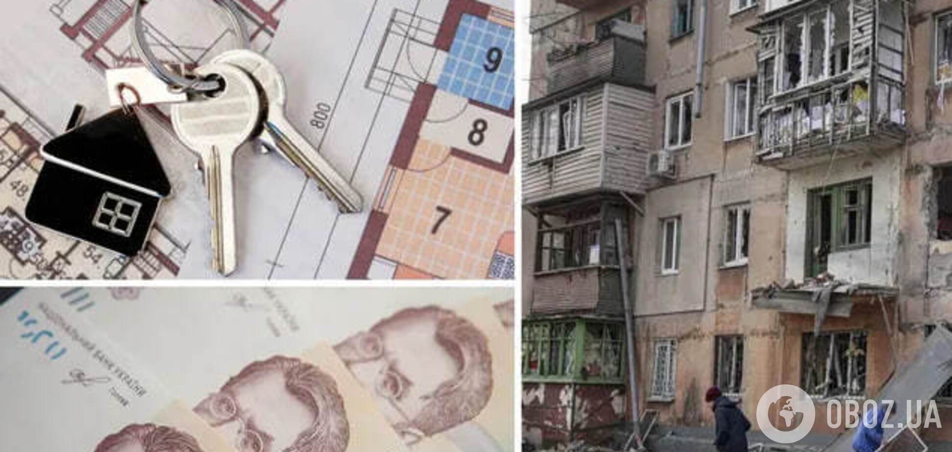 В Украине заработал компенсационный механизм за разрушенное жилье