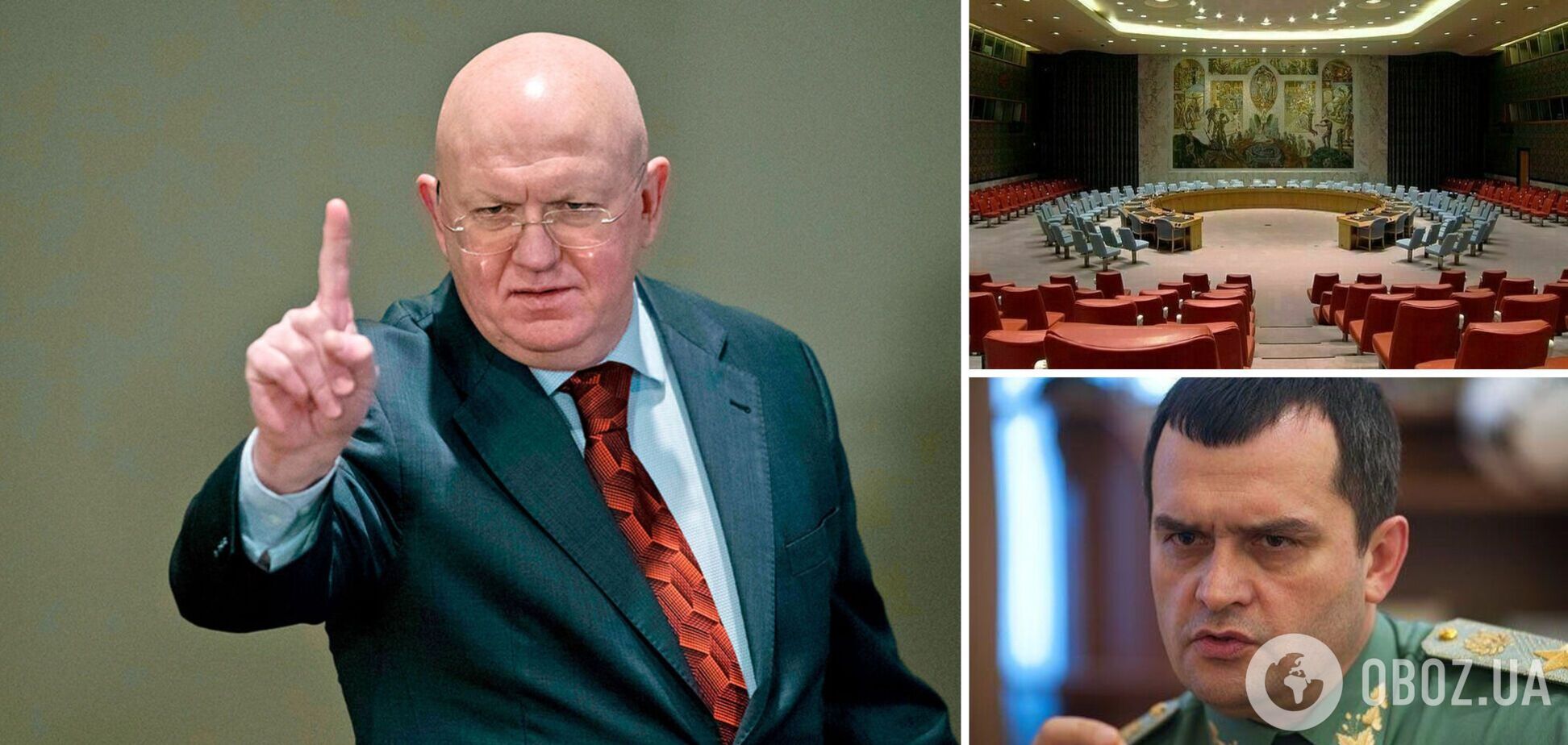 Москва инициировала заседание Совбеза ООН