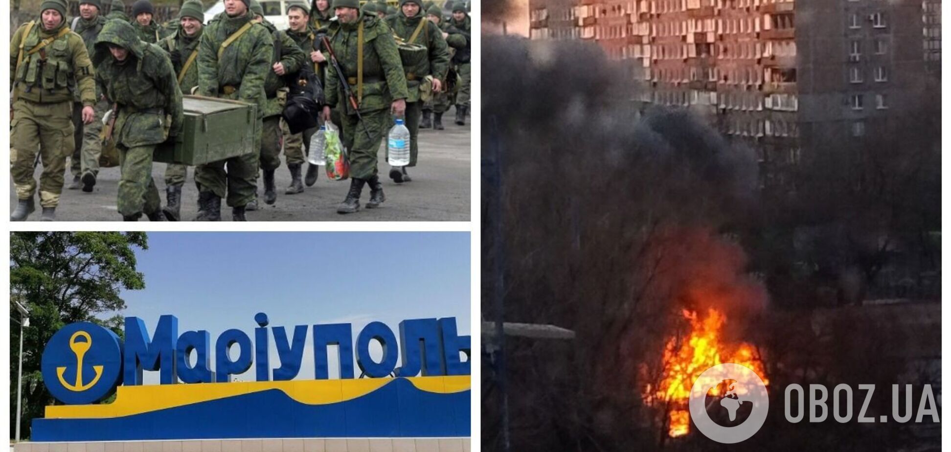 'Россияне уже закричали о 'газовых баллонах': в Мариуполе между жилыми домами разорвался БК оккупантов