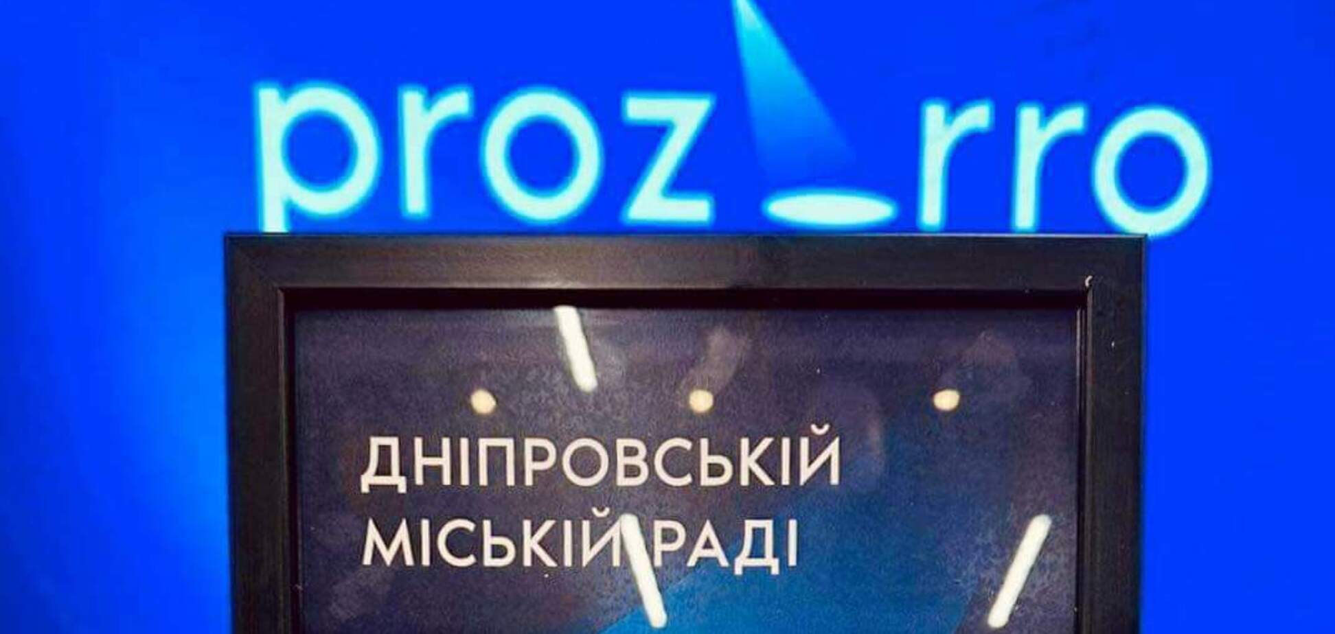 Дніпро є лідером у підтримці обороноздатності держави серед місцевого самоврядування