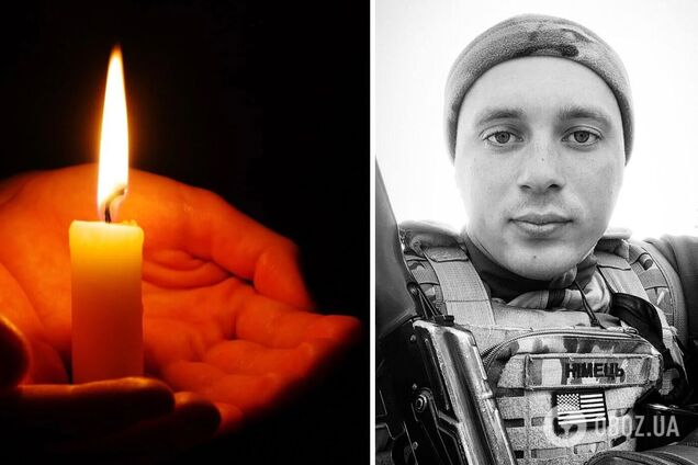 Защитник Украины погиб 23 декабря