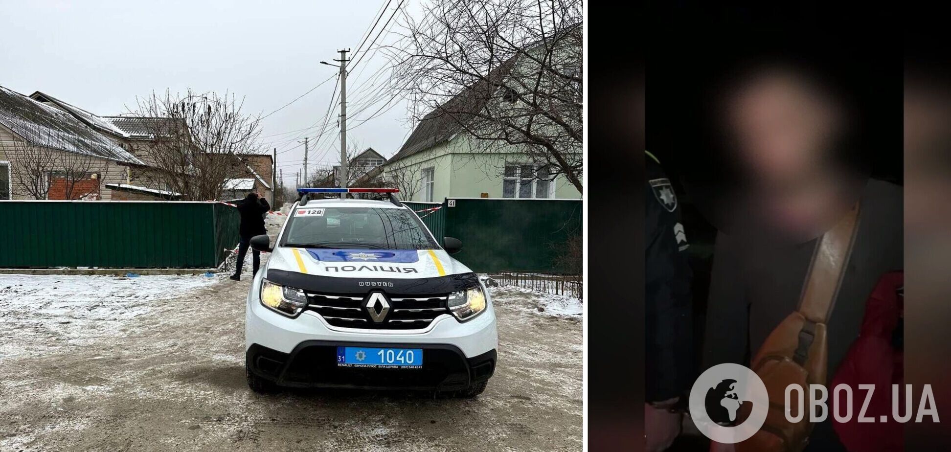 Злоумышленник был задержан и сообщил ему о подозрении