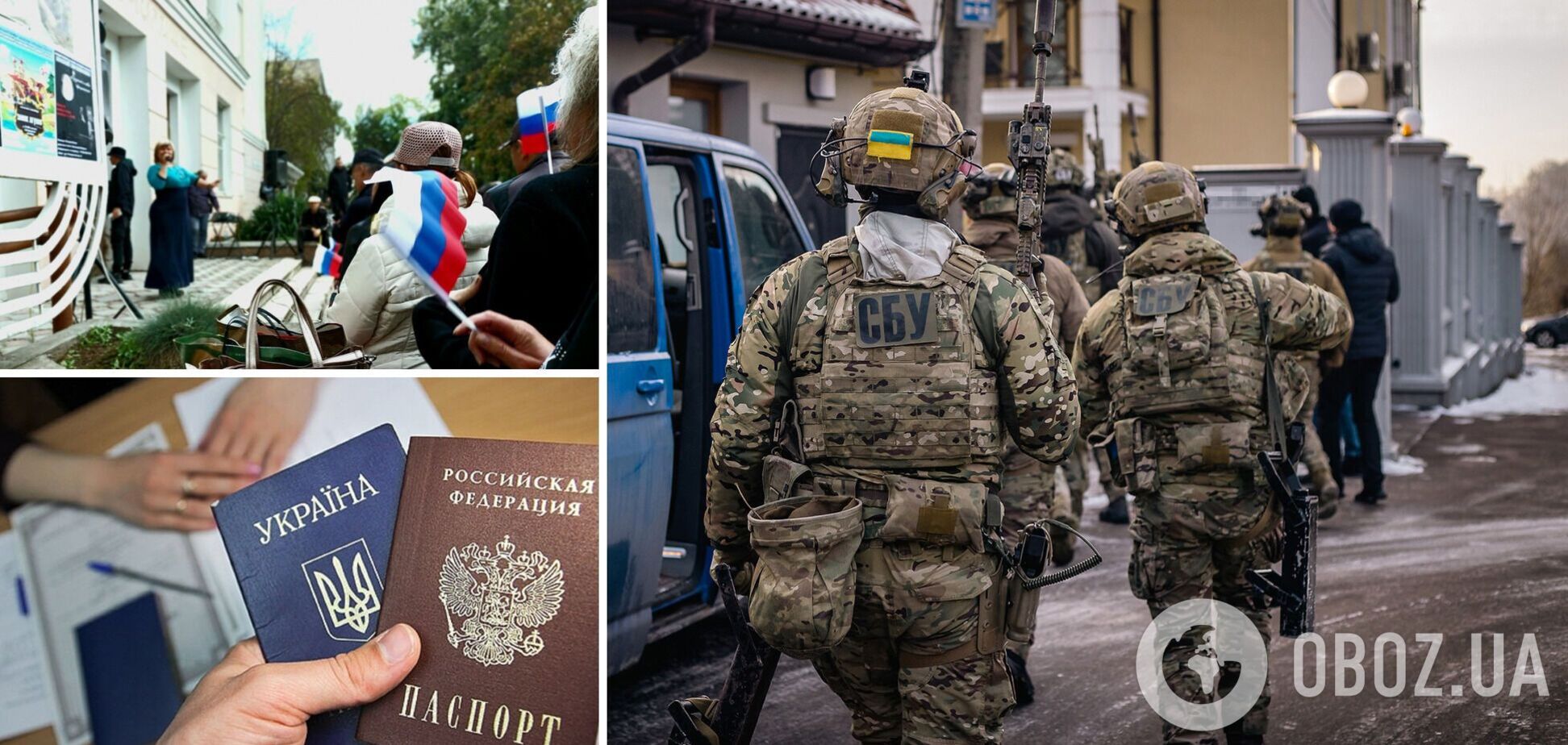 СБУ затримала колаборантку, яка під час окупації Херсона 'здавала' українських патріотів і отримала паспорт РФ