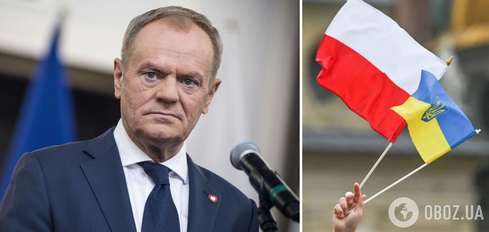 Туск собирается посетить Украину: какие вопросы планирует решать