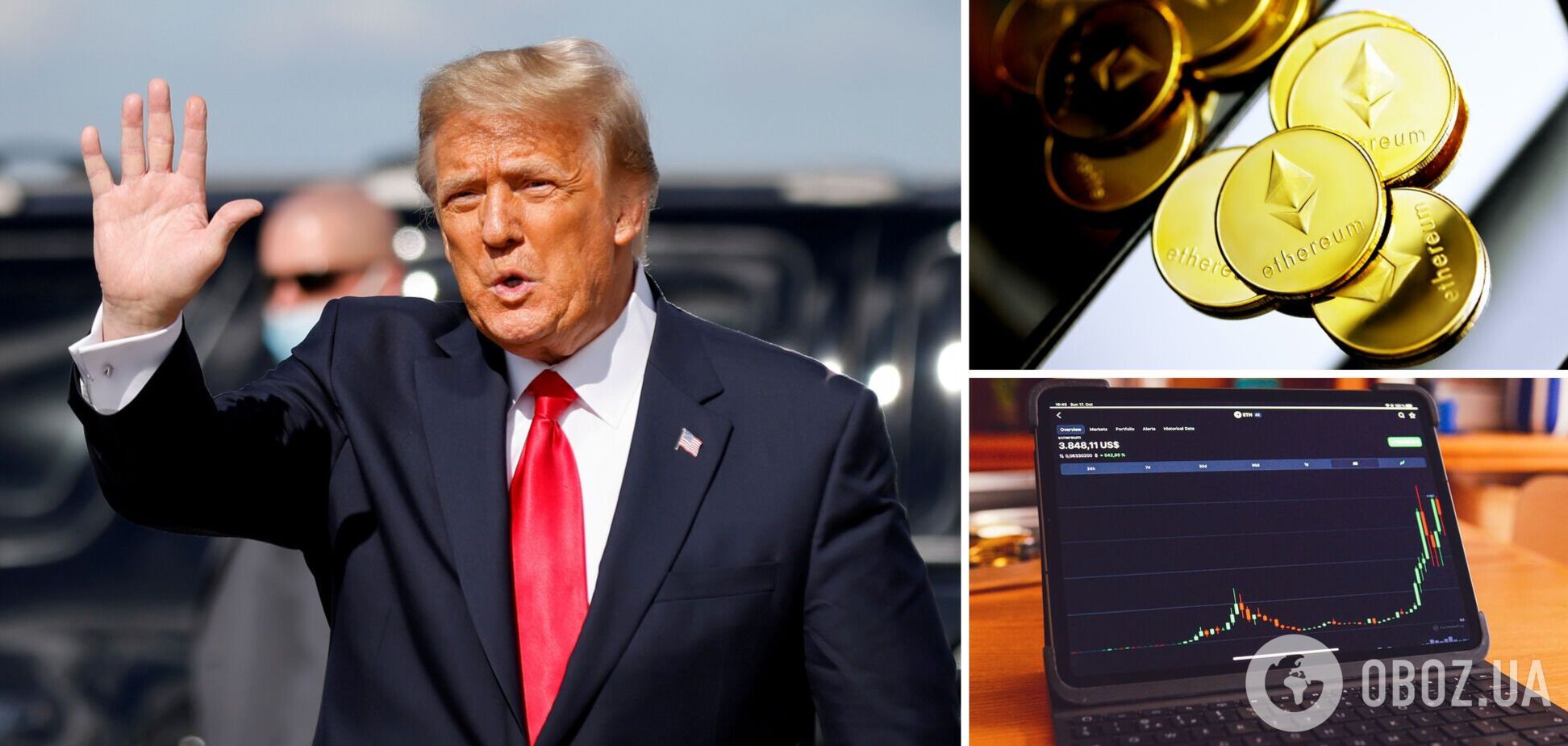 Трамп избавился от большей части своей криптовалюты