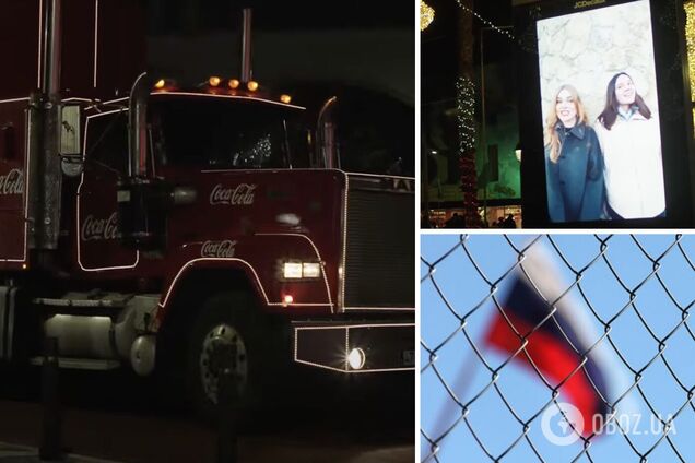 Coca-Cola в новому різдвяному ролику довела, що підтримує Росію. Війну в Україні проігнорувала
