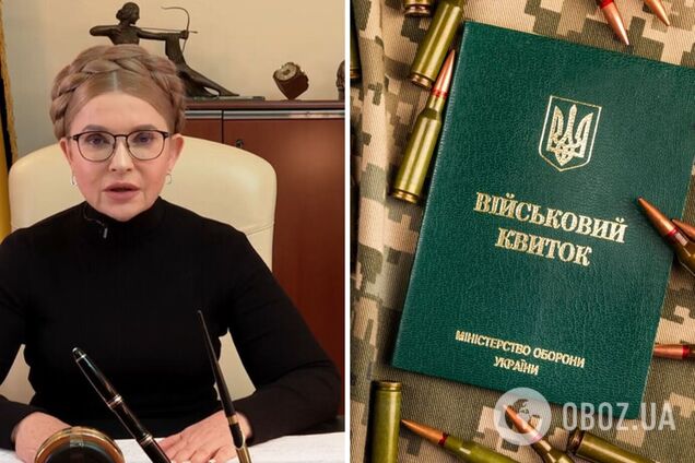 Тимошенко заявила, что 'Батькивщина' не поддержит закон о мобилизации без его доработки