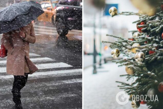 Прогноз погоды в Украине на 3 января