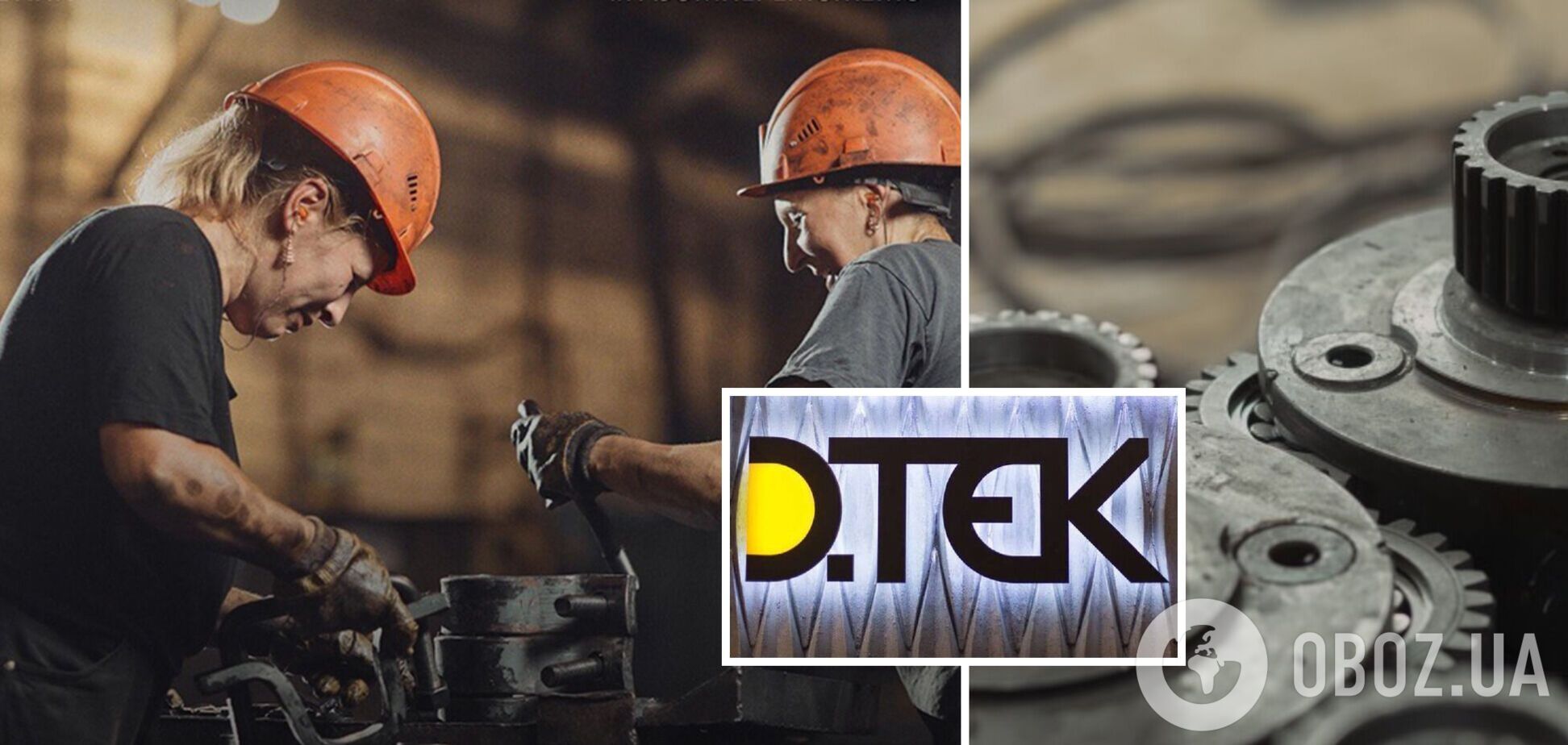 Машинобудівники ДТЕК виготовили 1 мільйон запчастин для надійної роботи українських шахт