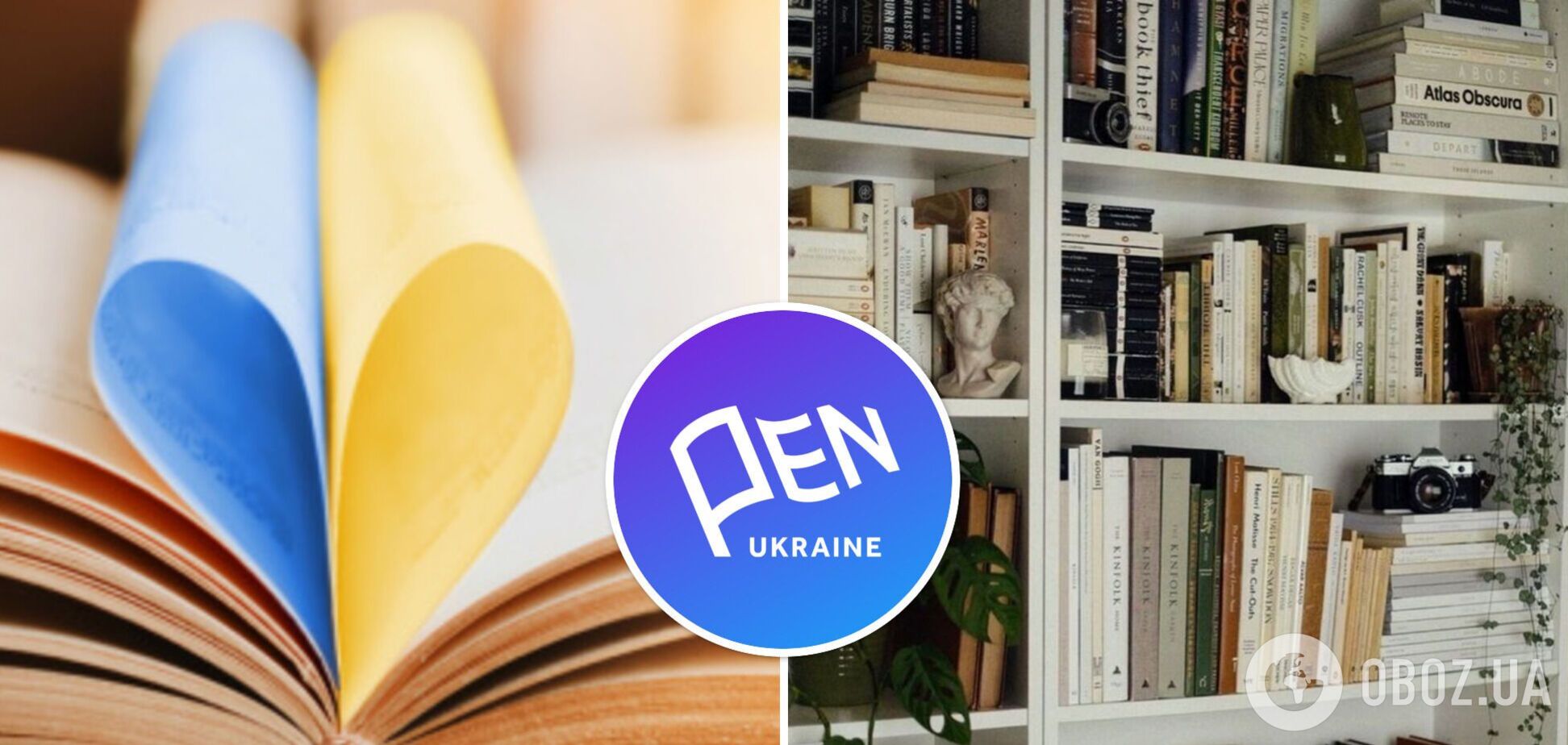 Что стоит прочитать: организация ПЭН объявила свой рейтинг лучших украинских книг 2023 года