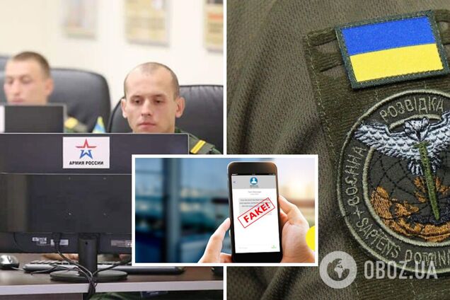 В Кремле запланировали масштабную ИПСО против Украины: в ГУР рассказали подробности