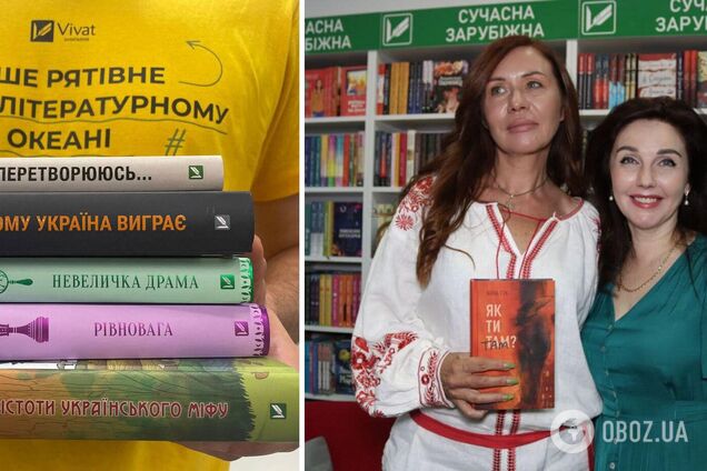Ренесанс української книжки: нові сенси і тренд на відкриття книгарень