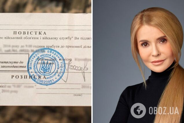 'Нельзя забирать 25-летнюю молодежь': Тимошенко выдала, что нужно мобилизовать мужчин от 60 лет. Видео