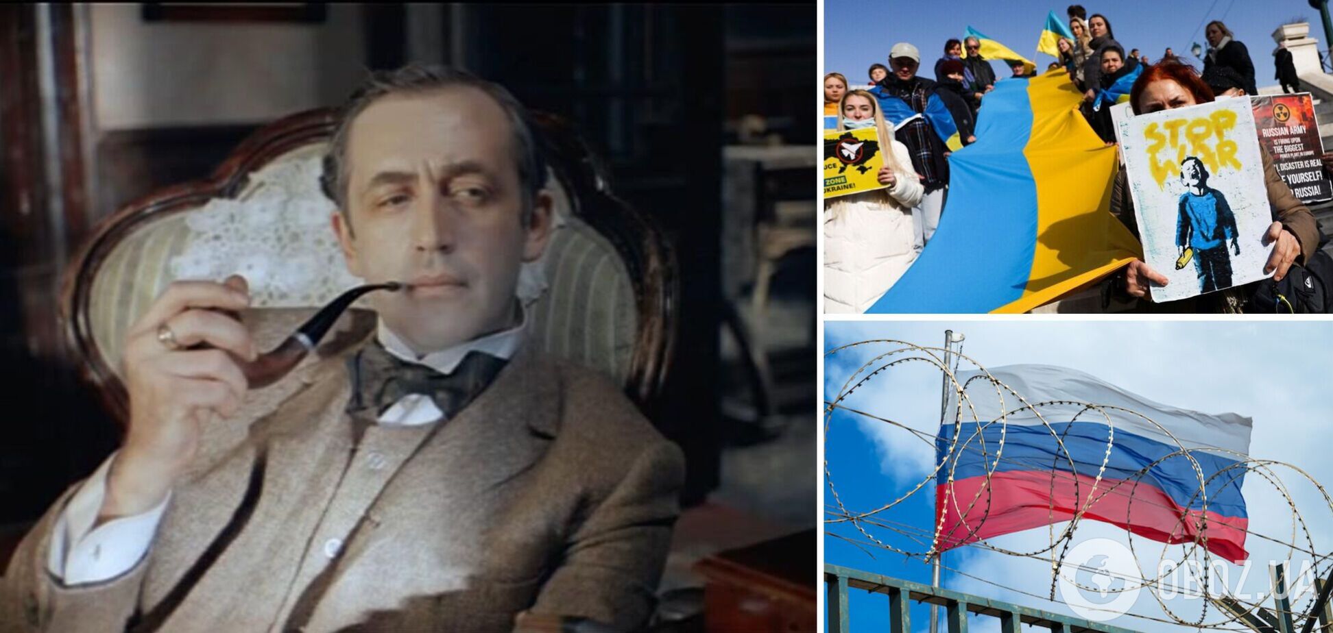 Не лише українці та росіяни: головний 'Шерлок Холмс' СРСР нарахував аж чотири 'братські народи'