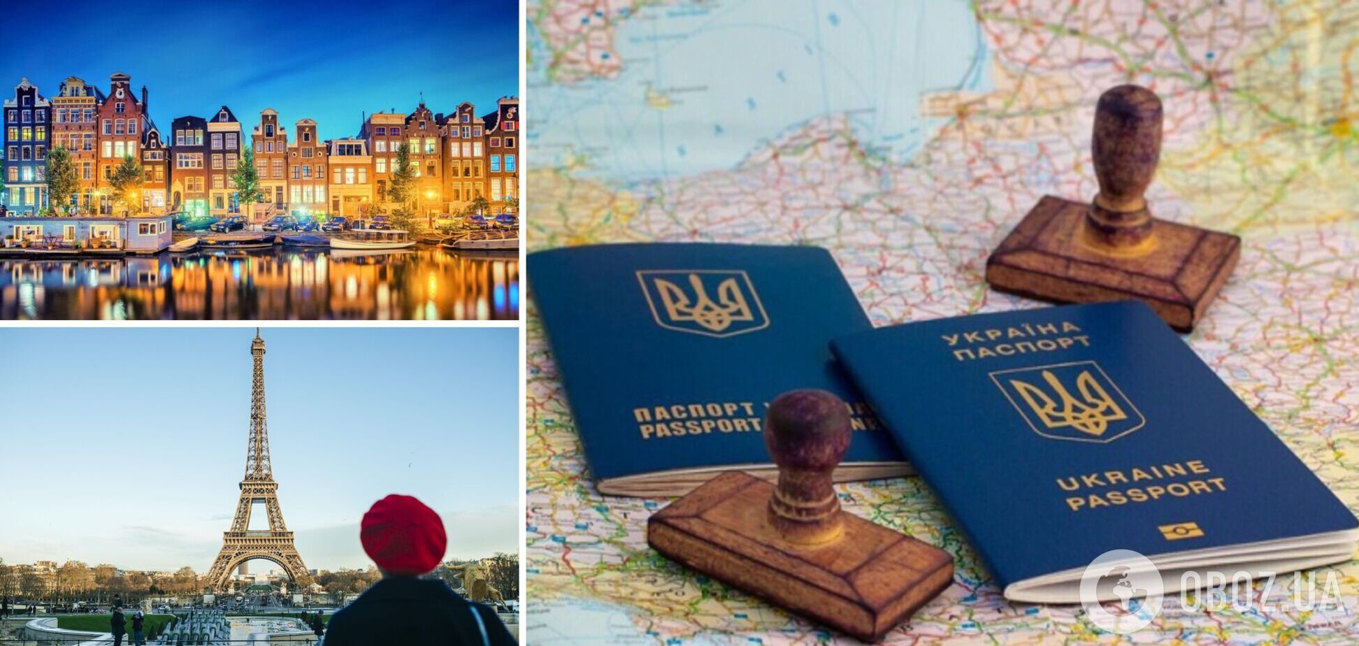 ЄС змінить правила в'їзду для українців, а Венеція, Амстердам і Париж 'подорожчають': що чекає туристів у 2024 році