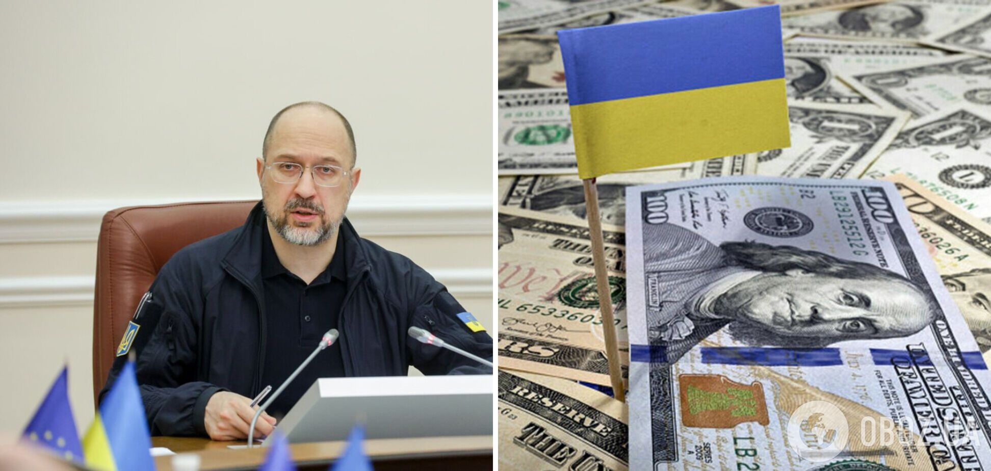 Шмыгаль обратился к финансовым донорам