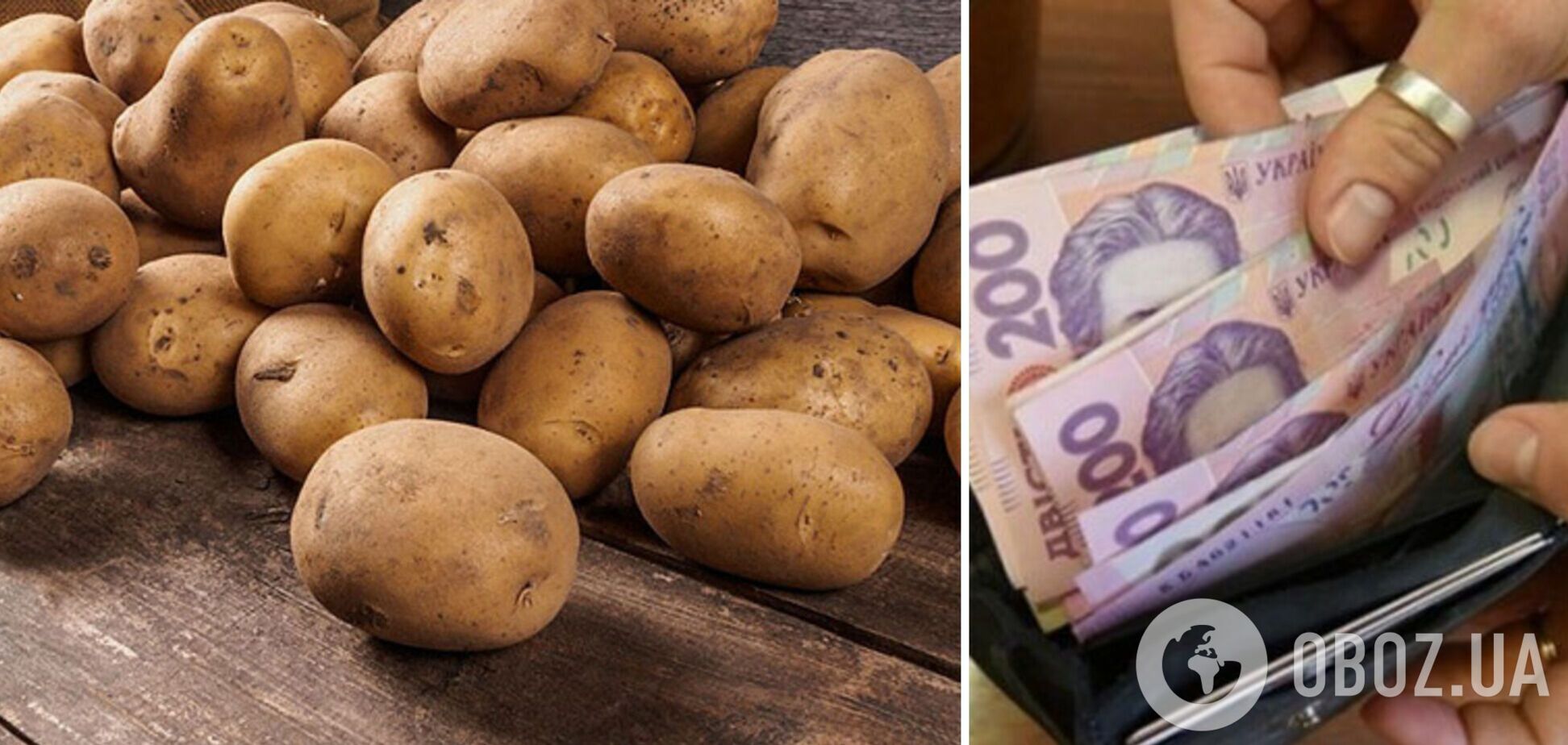 В Украине подорожал картофель