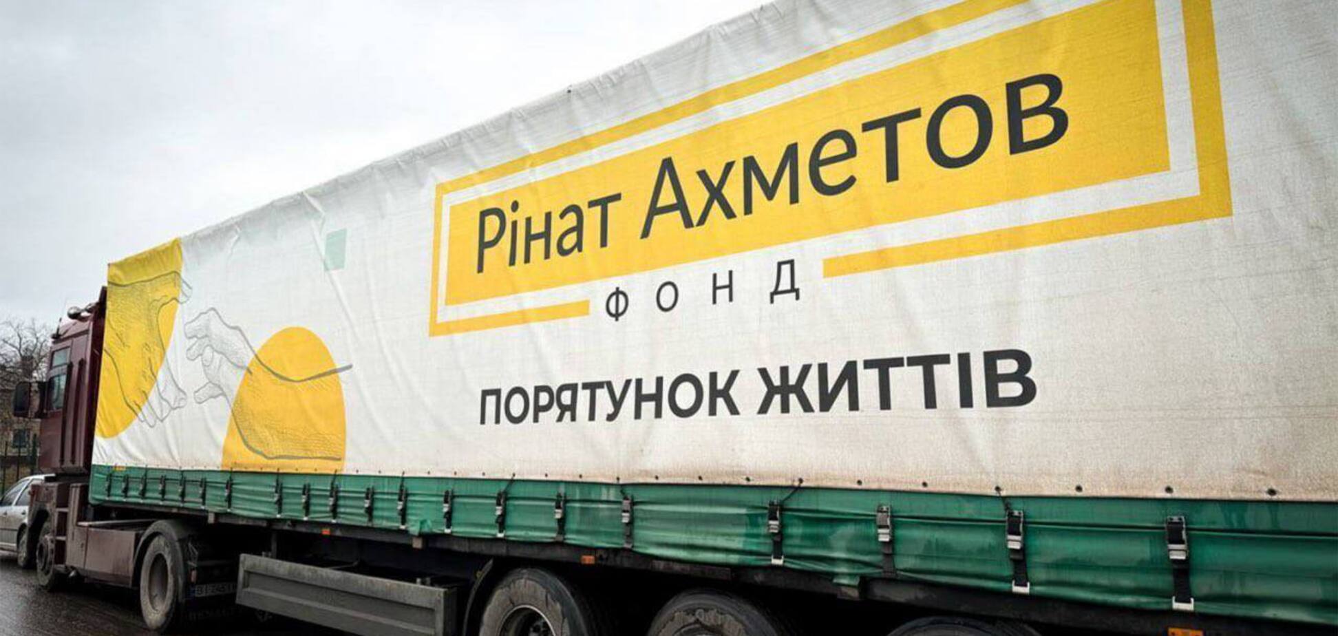 Для переселенців у Черкасах відправили 2 тисячі проднаборів від Фонду Ріната Ахметова