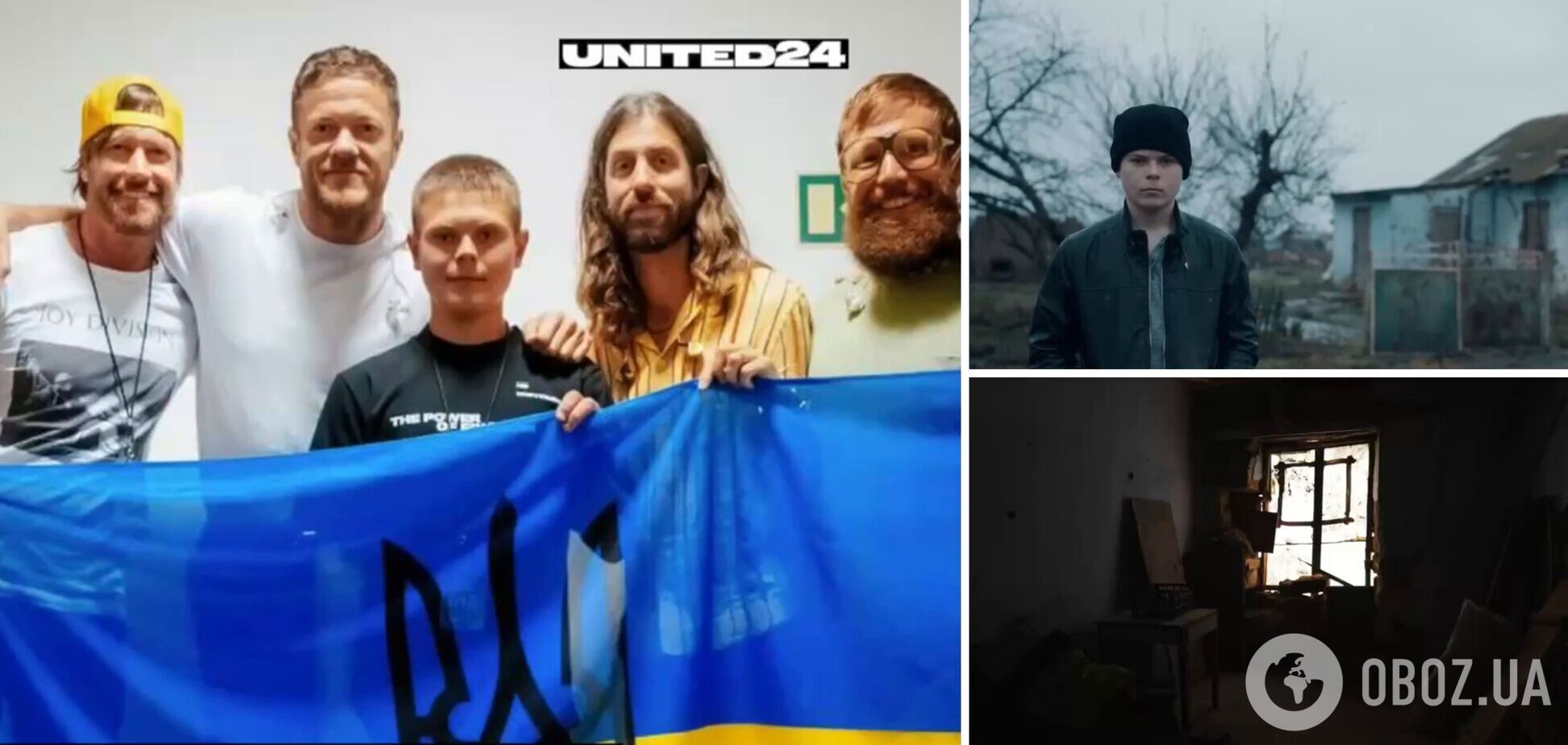 Группа Imagine Dragons помогла украинскому герою своего клипа отстроить дом, который разрушила Россия. Видео